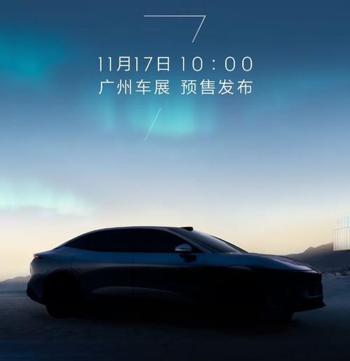 惠州139极氪汽车发布智能汽车全域AI，比亚迪的未来服务提升用户体验